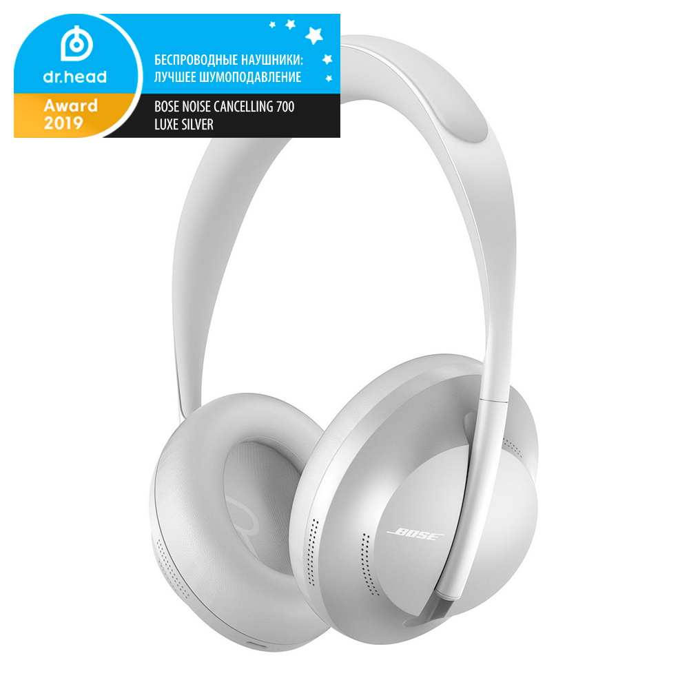 Bose Noise Cancelling 700 Luxe Silver.png